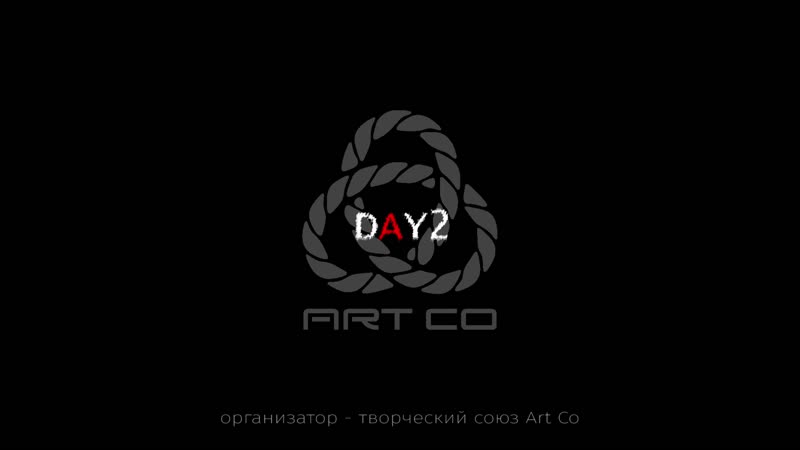 Ropefest 2020 день второй