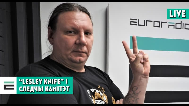 Чым фронтмен gods tower зацікавіў следчы камітэт?