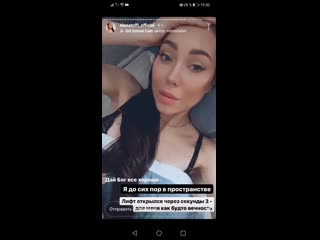 Сяа о выходке сына