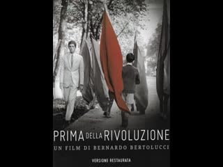 Prima della rivoluzione (1964) 1080p