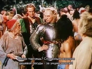 1949 христофор колумб / christopher columbus (sub)