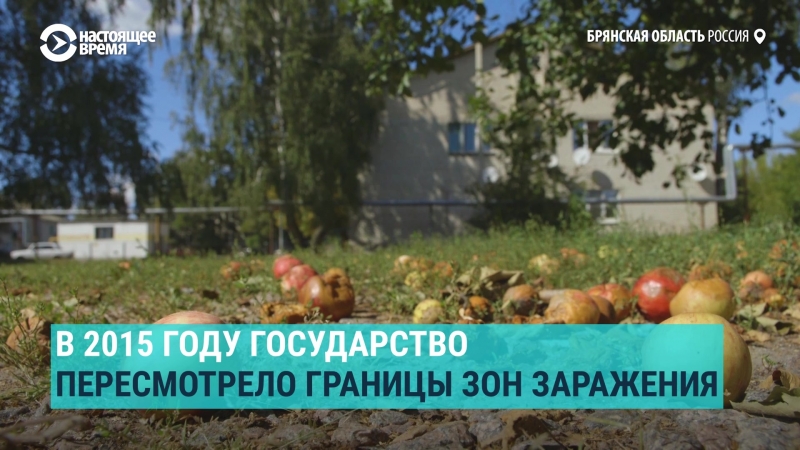 Как отнимают льготы и "гробовые" у жителей чернобыльской зоны