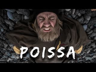 Исчезающий (2019) poissa (gone)