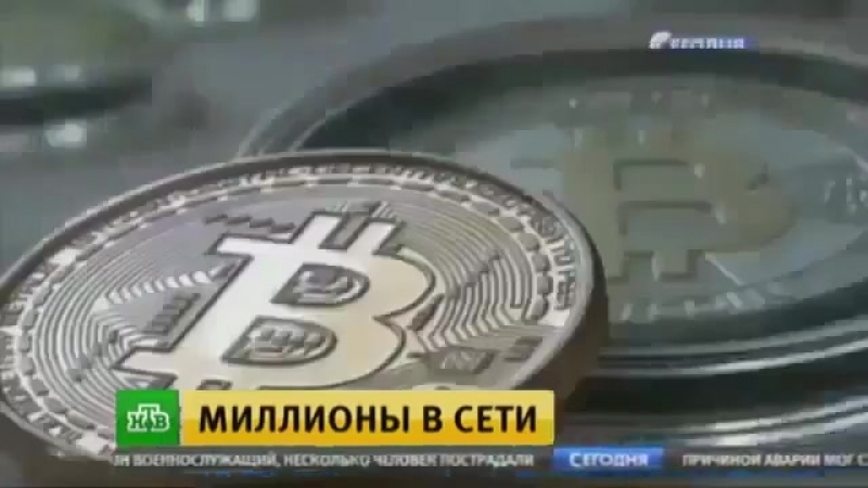 Биткоин porn video – Репортаж телеканала нтв про биткоин 30 мая 2017