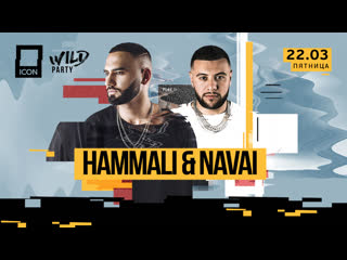 Hammali & navai 220319