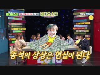 [비디오스타 119회 선공개] 세기말 히트 셀럽 김종석! 전성기 시절, 현금 깔고 자다! preview