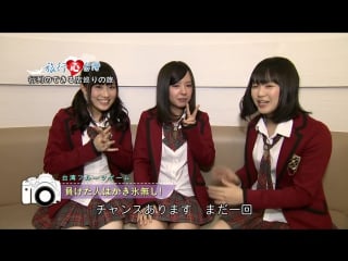 2013 10 25 ryokou kokoro taiwan nmb48 presents very popular sweets part 3