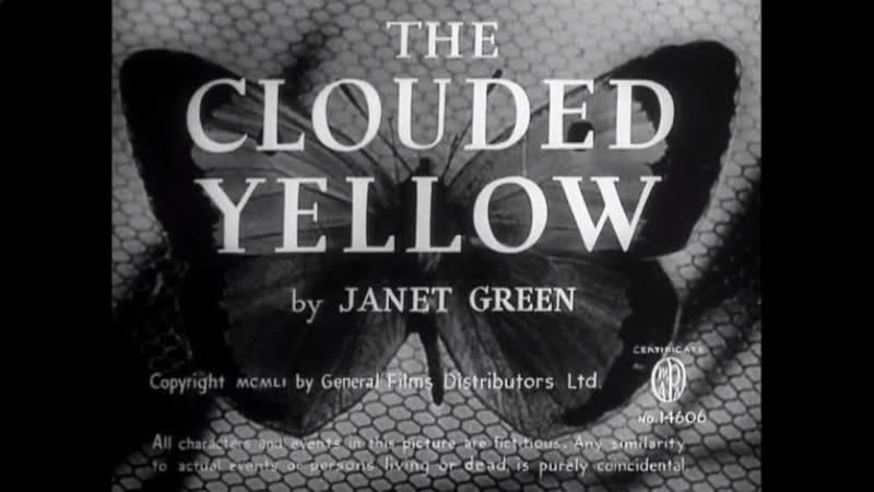 Бабочки / the clouded yellow (1950)