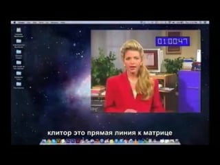 Vns matrix теория всемирного заговора