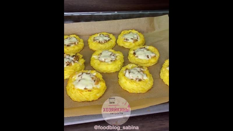 Housewife hack картофельные гнезда