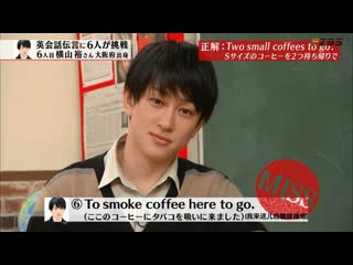 Two small coffees to go (関ジャニ∞クロニクル 20170701)