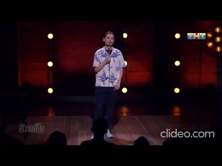 "standup" алексей стахович про сша, рабство на руси и татар