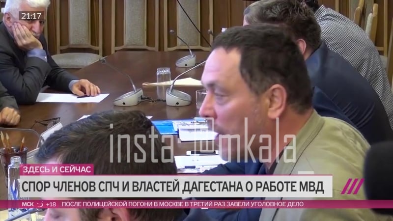 Правозащитники спорят с властями дагестана