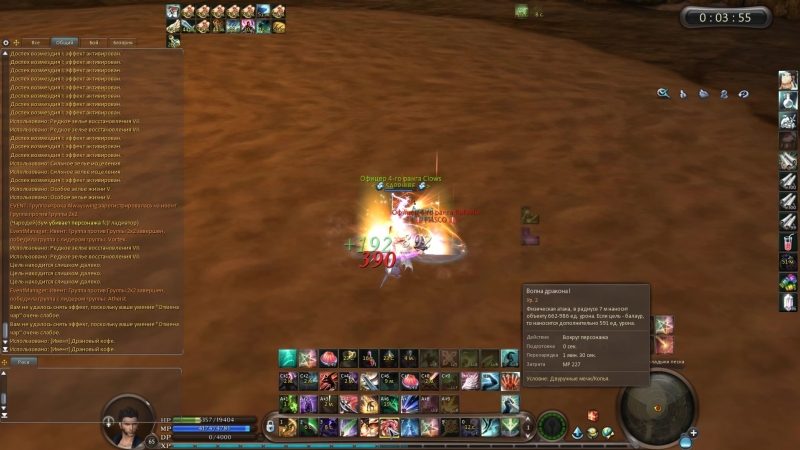 Чо за читерский син?((