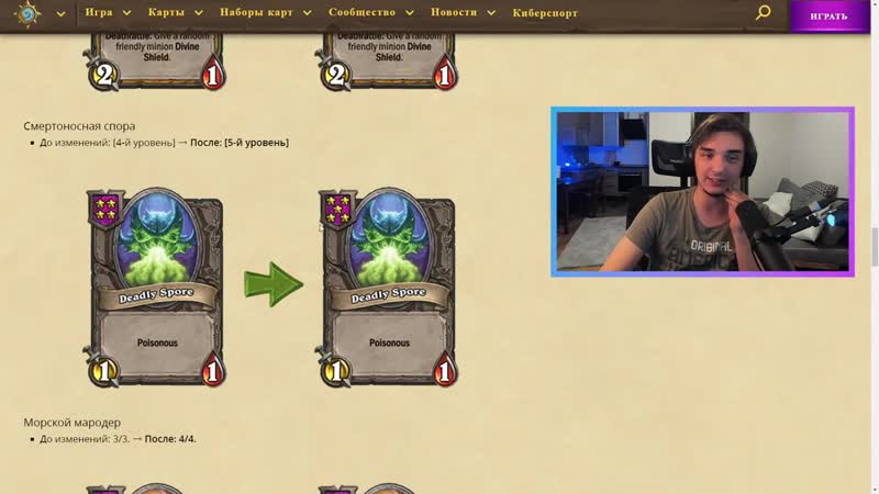 [tomatos] я разочарован! за что моего рагнароса?! ( огромный нерф элементалей и новинки!