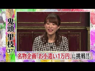 Momoiro clover z momoiro tsurube ~otsugi no kata douzo~ #230 20190830