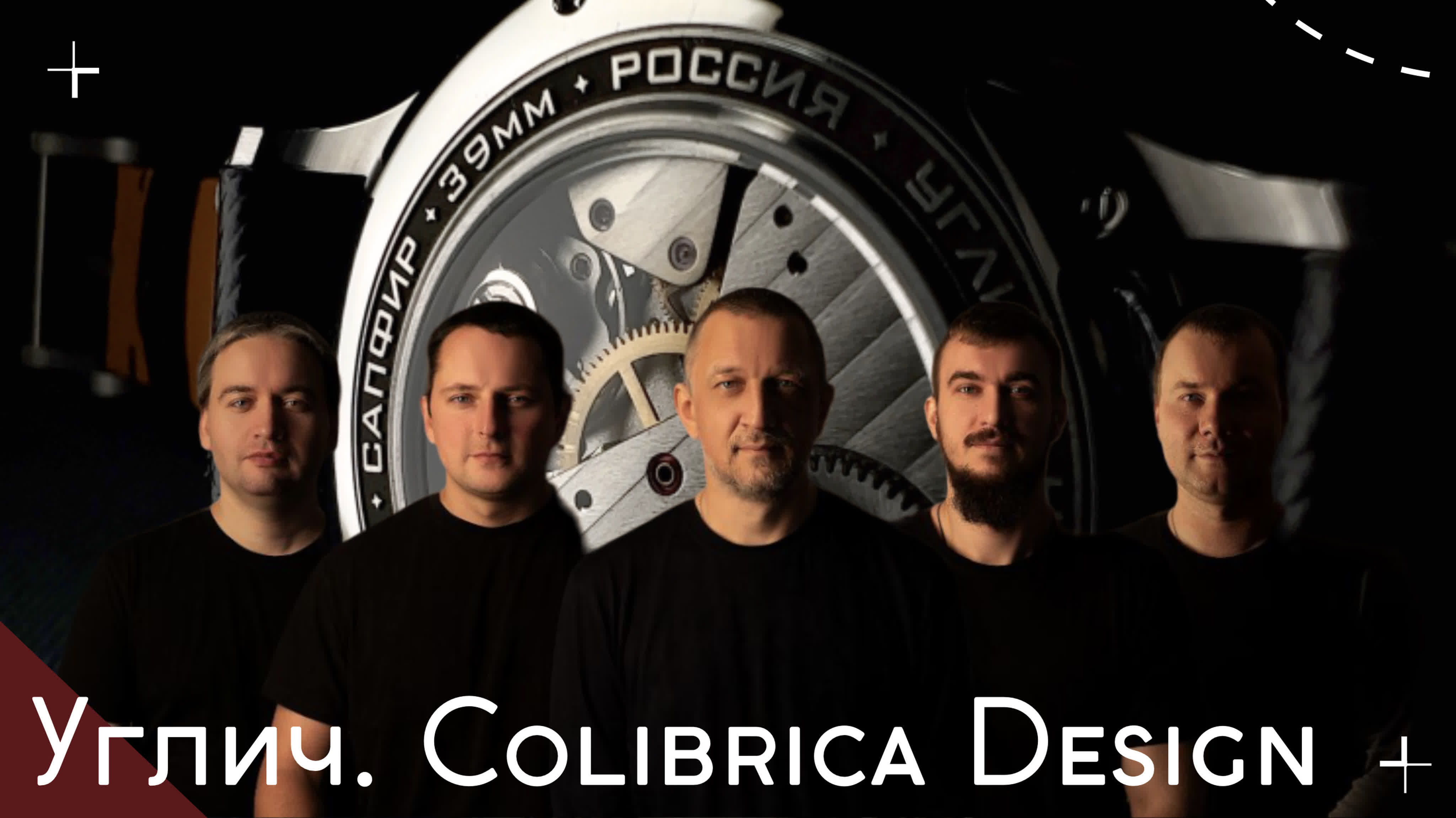 Новые часы углич от colibrica design распакоа и первые эмоции - BEST XXX  TUBE