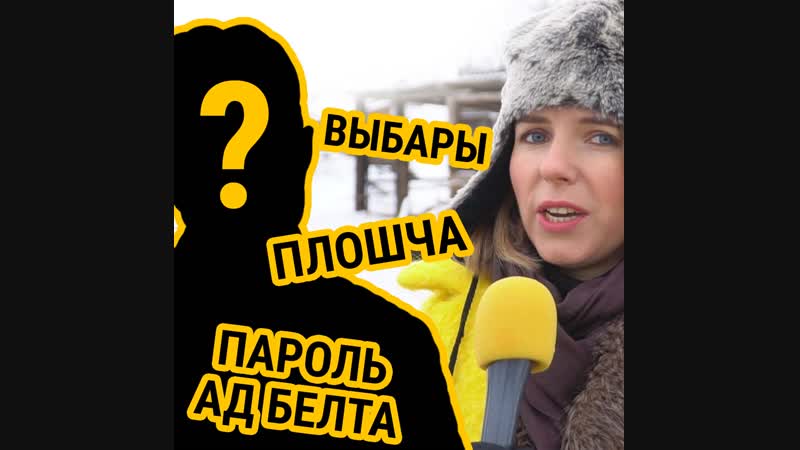 Ці стане лепш галоўны экспэрт па 2019 годзе