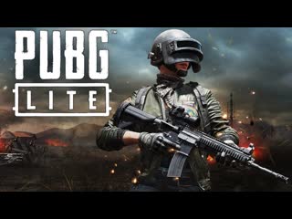 Pubg lite нагибаем общаемся читаем чат