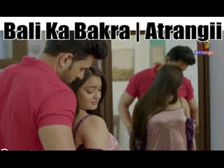 (atrangii) bali ka bakra