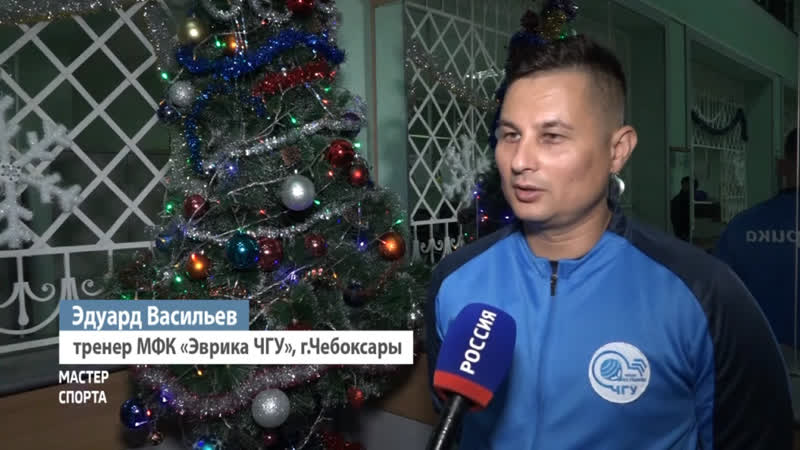 Видеосюжет гтрк чувашия с матча 3 тура чемпионата чувашии по мини футболу между командами lava и эврика чгу