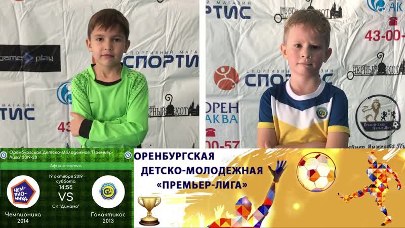 Чемпионика porn video – Превью "чемпионика 14 галактикос 13"