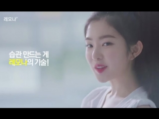 180521 lemona official's instagram update with #irene