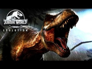 Вперед "назад в прошлое" создаем мир динозавров jurassic world evolution