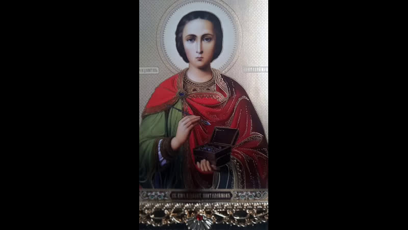 Акафист святому великомученику пантелеимону ( о болящих телесно и душевно)