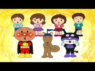 Sore ike! anpanman outa to teasobi tanoshii ne 01 (raw)