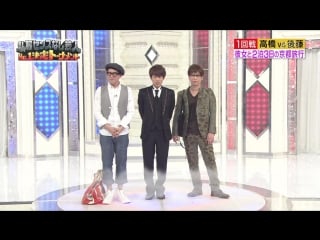 Ame ta lk & london hearts 3hsp part 2 shifuku sence nashi geinin (私服センスなし芸人 no 1 決定トーナメント)