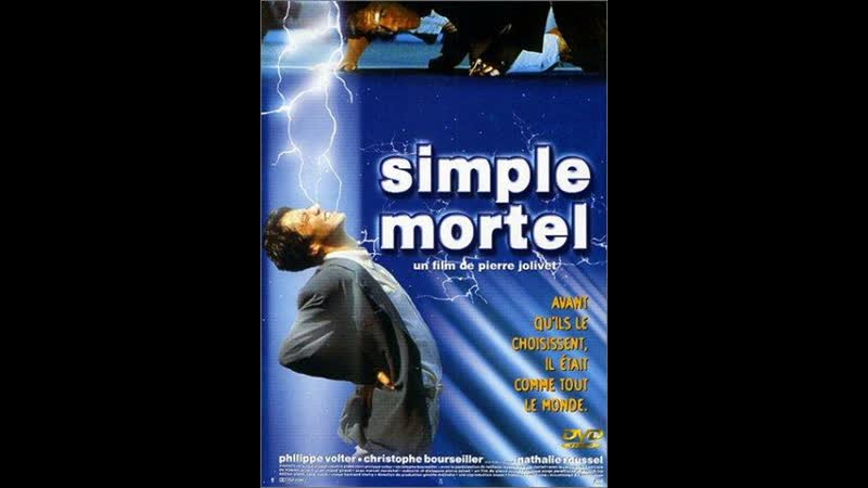 Простой смертный simple mortel (1991) франция