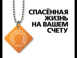 Пропускаете пешеходов? 10 сек