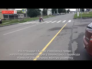 Видео от чп / катав ивановск / юрюзань i авангард