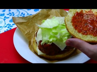 Домашний гамбургер homemade hamburger