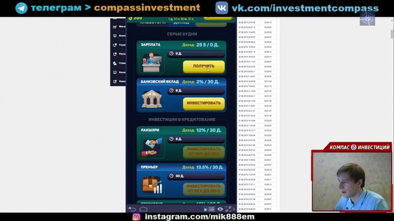 Кэшбери платит, где мои деньги! 🔴 заработок в интернете и отзывы о кэшбери [cashbery] mp4