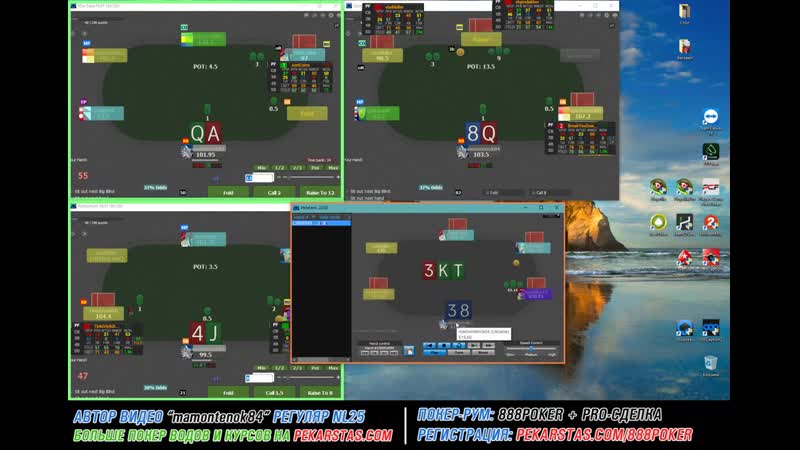 Живая сессия с худом nl20 на 888покер