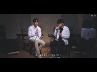 Gemstone (젬스톤) & seong han jun (성한준) – endless love (사랑이 끝내 남아서) [real live ver ]