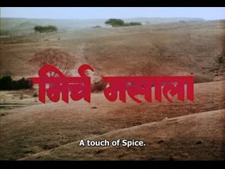 Mirch masala (1986) dir ketan mehta