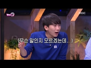 [hot]eunkwang learn english tutoring,뜻밖의 q 20180811