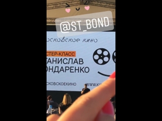 Ночь кино 25 08 2018