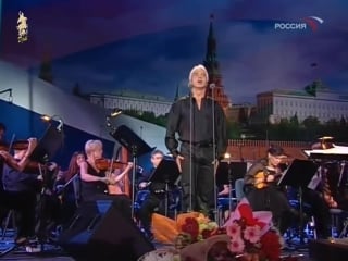 Dmitri hvorostovsky to russia with love (concert)