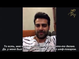 Oyuncu ve model erkan meriç ile sohbet part 3