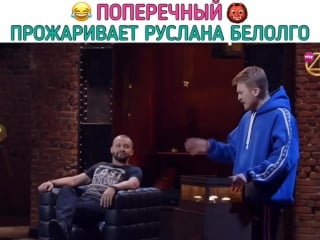 О чём рассказывает руслан белый