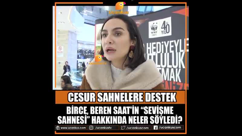 Бирдже акалай о сцене берен саат