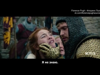 «король вне закона» / официальный трейлер к фильму [русские субтитры]