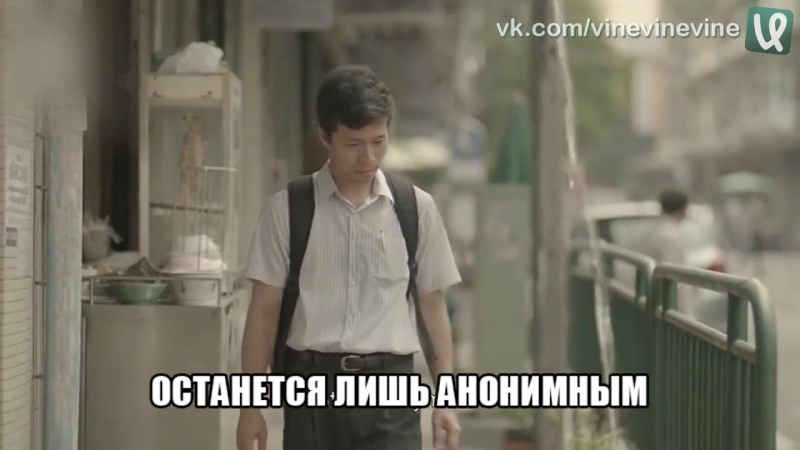 Верьте в добро