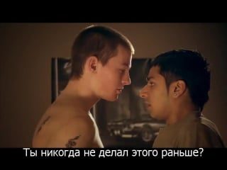 Защити меня от моих желаний (protect me from what i want) (uk) (2009)