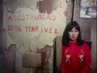 O império do desejo (carlos reichenbach, 1981)