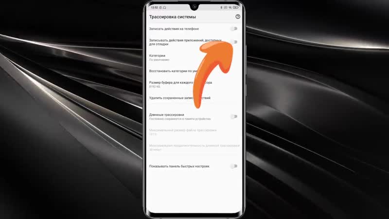 [xiaomi club] как ускорить телефон за 1 минуту # самый простой способ ускорить android телефон